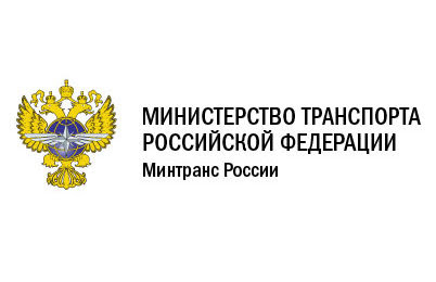 MINISTRY OF TRANSPORT OF THE RUSSIAN FEDERATION 