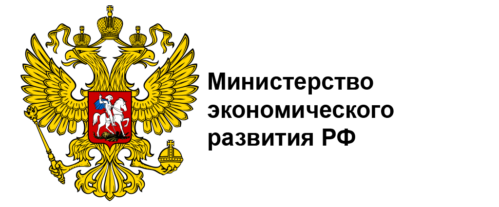 MINISTRY OF ECONOMIC DEVELOPMENT OF THE RUSSIAN FEDERATION 