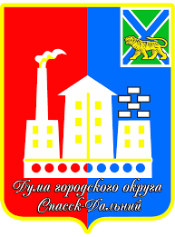 Administration of the Spassk-Dalniy municipality of the Primorsky Territory of the Russian Federation 