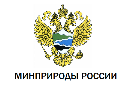 MINISTRY OF NATURAL RESOURCES AND ECOLOGY OF THE RUSSIAN FEDERATION